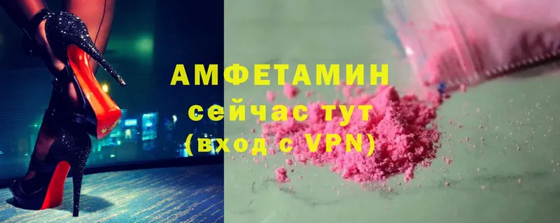 блэк спрут как зайти  Белогорск  Amphetamine 97% 