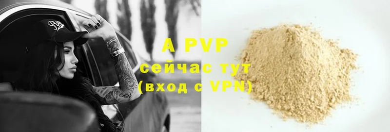 Alpha PVP крисы CK  Белогорск 