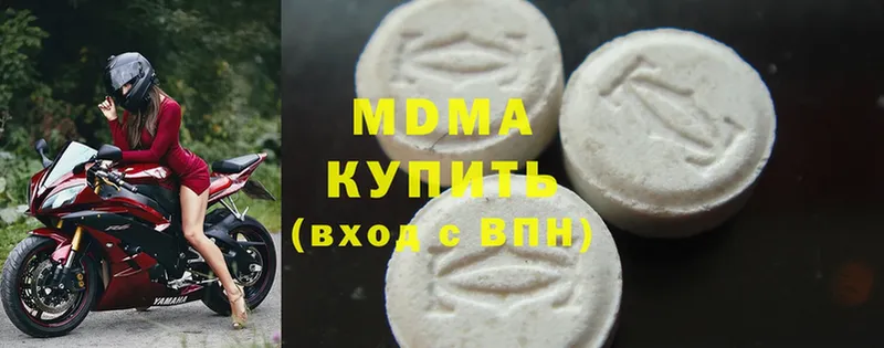 закладки  Белогорск  hydra ТОР  MDMA Molly 