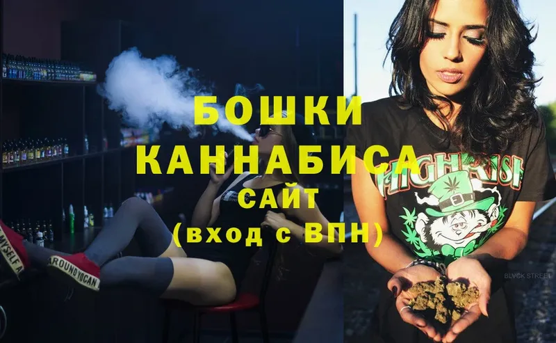 Канабис THC 21%  МЕГА   Белогорск 